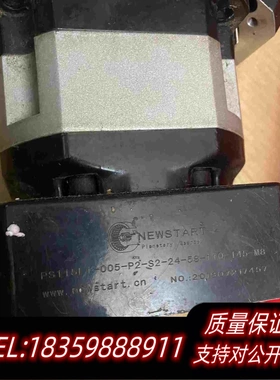 全新库存电机减速机:PS115L1-005-P2-S2-24-58-需询价
