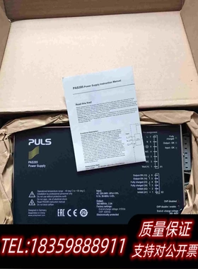 全新库存风电备件普尔士变桨充电器PAS395，带包装，生需询价