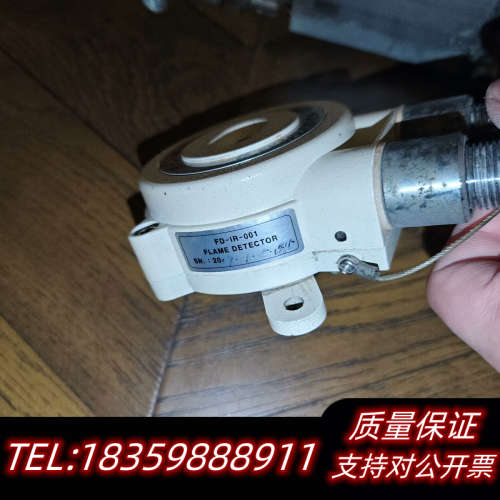 SEAPLUS火警火焰FD-IR-001+IR+FLAM议价