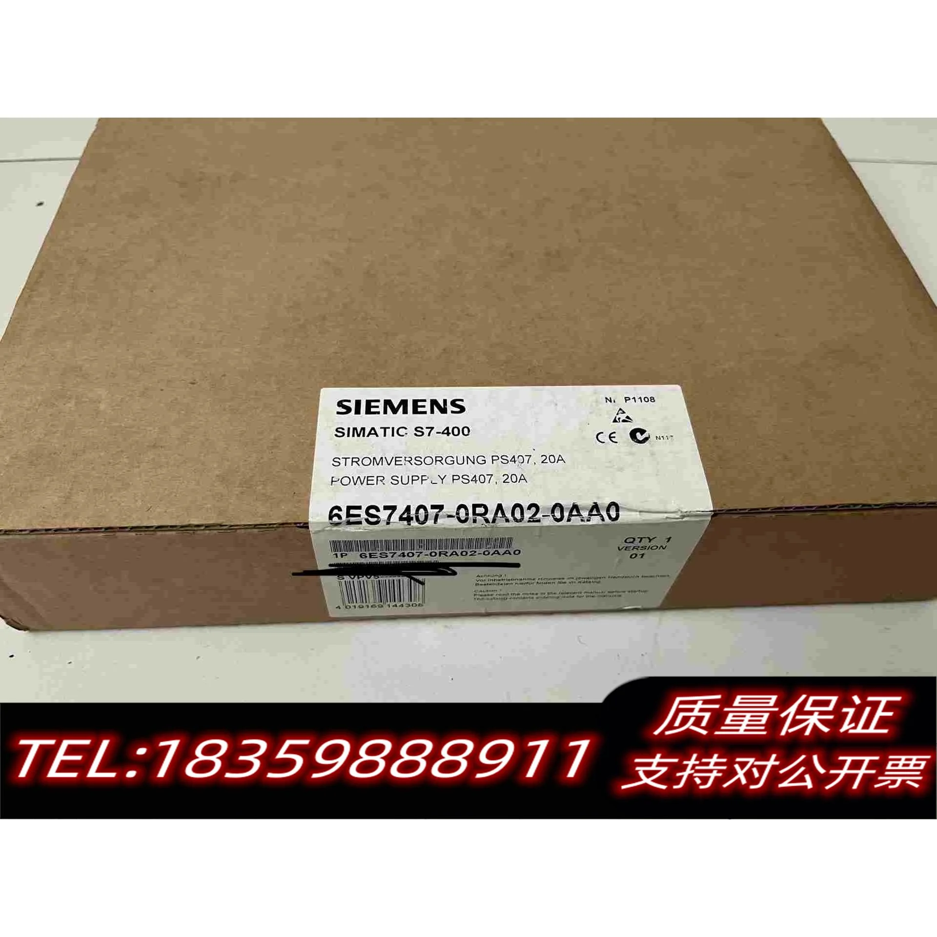 全新库存6ES7407-0RA02-0AA0，实单需询价