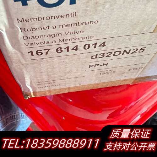 GF气动隔膜阀PP-H-D32DN25，d32DN25，议价