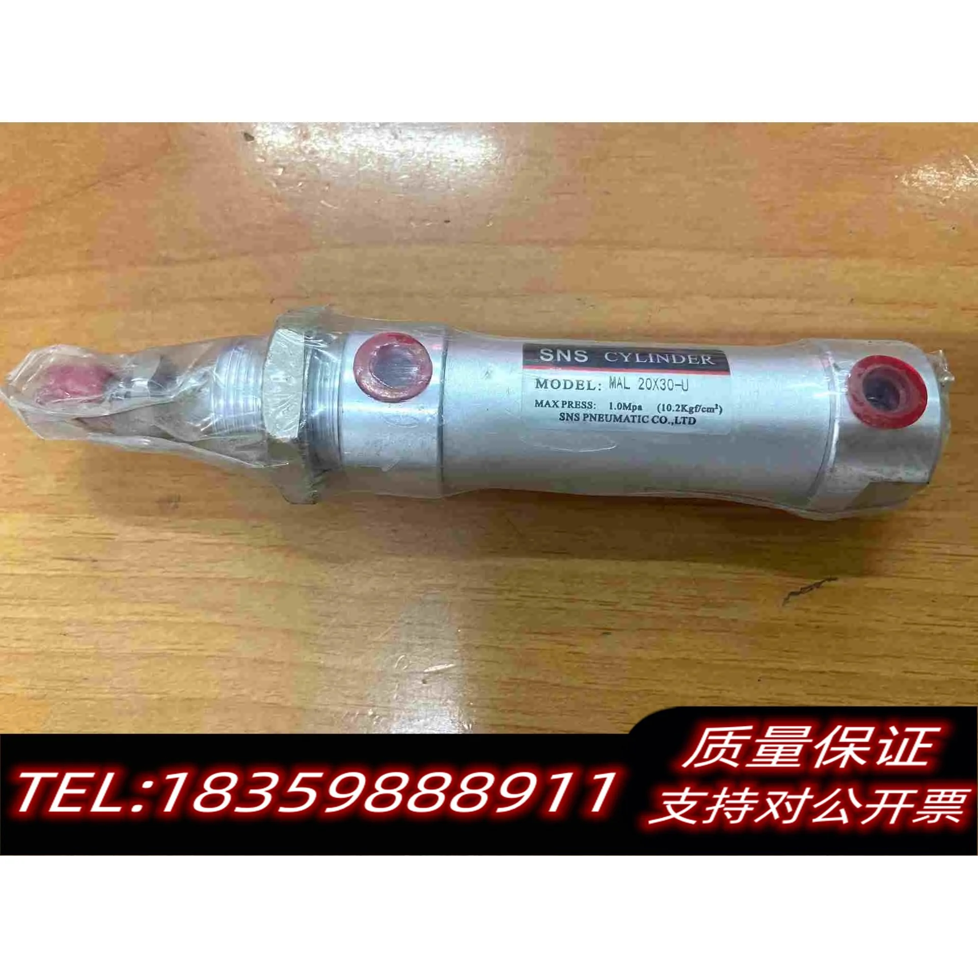 全新库存MAL1620*2530*40迷你小型气动气缸30/50需询价