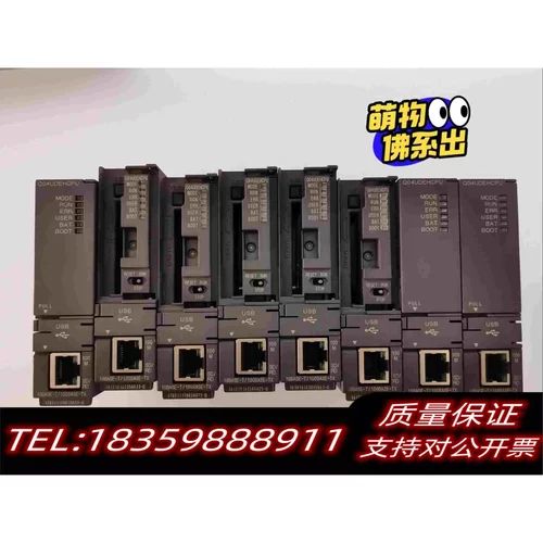 全新库存CPU模块Q04UDEHCPU视频8需询价