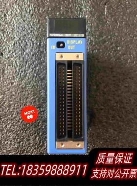 全新库存F3WD64-3P，横河PLC模块，图片，联需询价