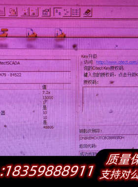 citect，，15000点，工控，议价