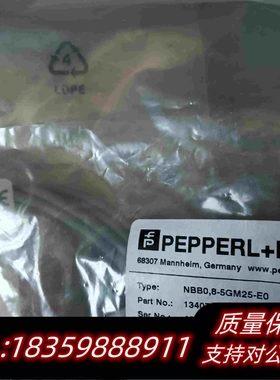 全新库存国产倍加福传感器NBB08-5GM25-E0剩余4个需询价