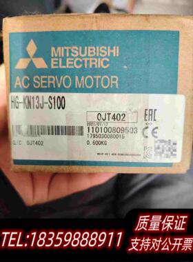 全新库存伺服hgkn13js100包装点脏需询价