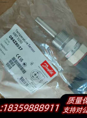温度传感器084Z8037件议价欢议价