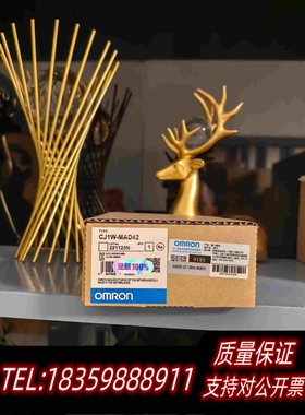 原装正品全新PLC 模块 控制器 欧姆龙CJ1W-MAD42 现货需询价