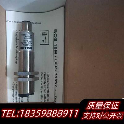 全新库存 BOS007W BOS 18M-PA-议价