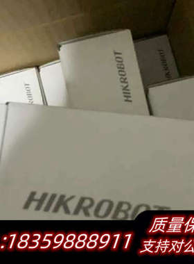 HIKVISⅠON工业相机，500万全局爆光，MV-议价