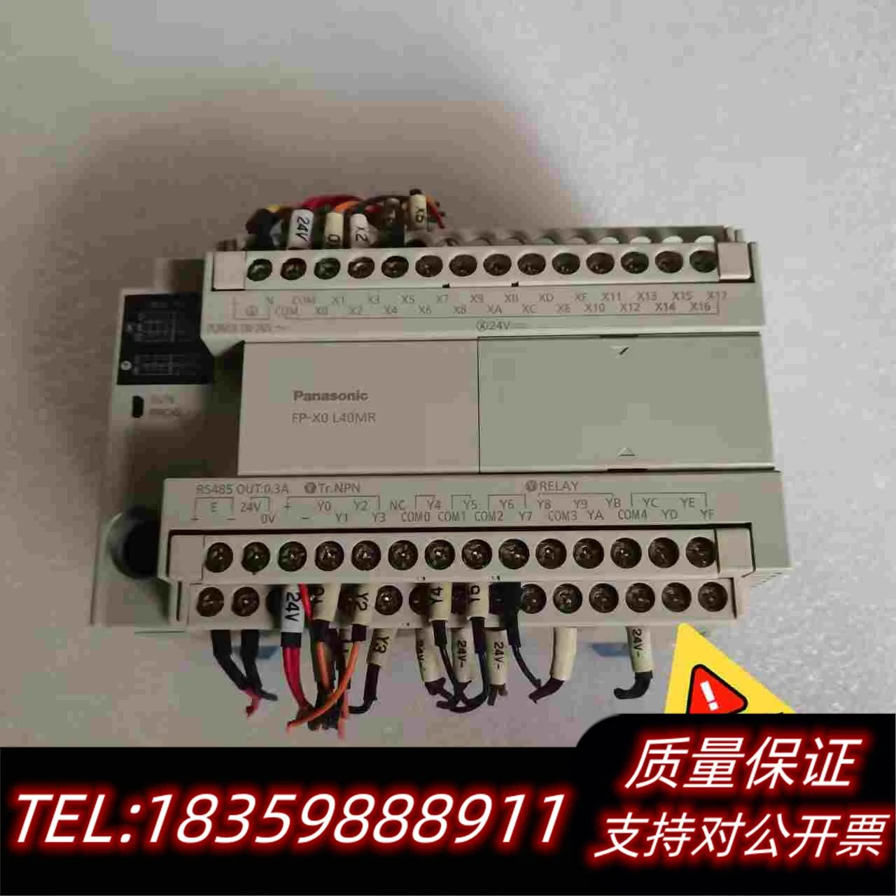 全新库存PLCAFPX0L40MR-F需询价