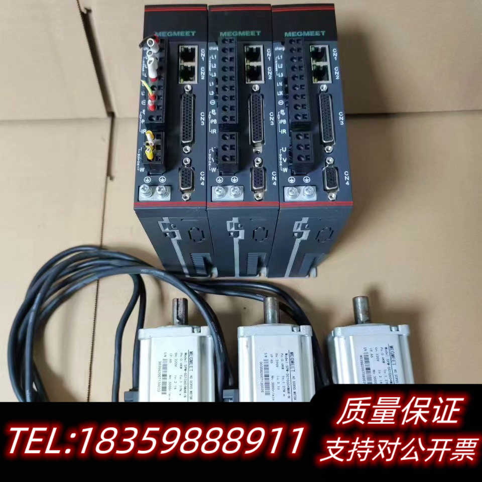 麦格米特400W伺服电机套装，驱动器型号M6-NS2R8AX询价