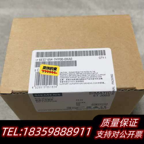 6ES7654-7HY00-0XA0  6ES7 654-7议价