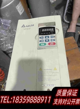 全新库存台达变频器VFD075F43B/7.5KW/380V需询价