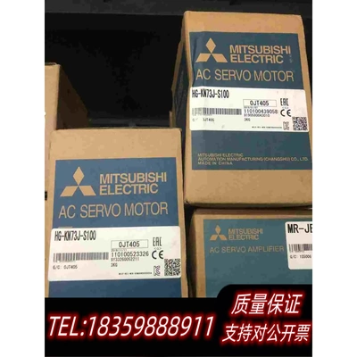 全新库存HG-KN73J-S100750瓦电机需询价