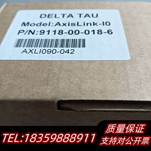AxisLink-10 9118-00-018-6议价
