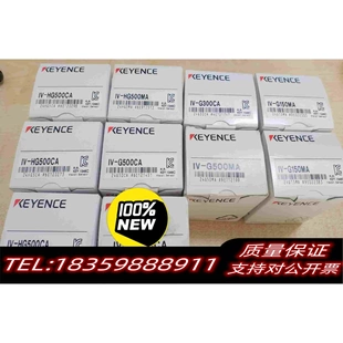 全新库存基恩士相机IV序列IV G500CA需询价