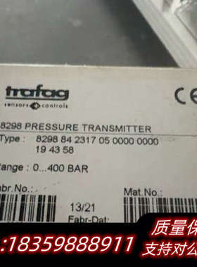 trafag 8298压力传感器，型号8298 84 231议价