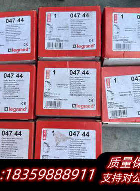 罗格朗04744电子定时器议价