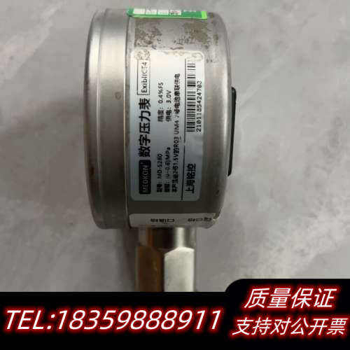 铭控MEOKON MD-S280 高精度数显压力表 智能数字议价