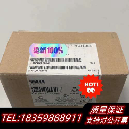 6EP1323-2BA00SITOP PSU100S议价