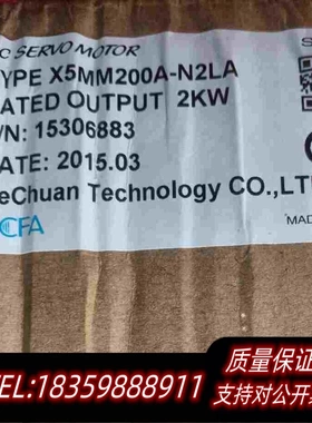 全新库存禾川X5DA200A-11X5MM200A-N2LA需询价