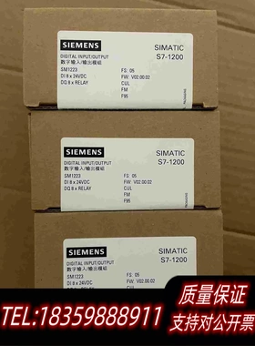 全新库存S7-1200223-1PH32-0XB0,需询价