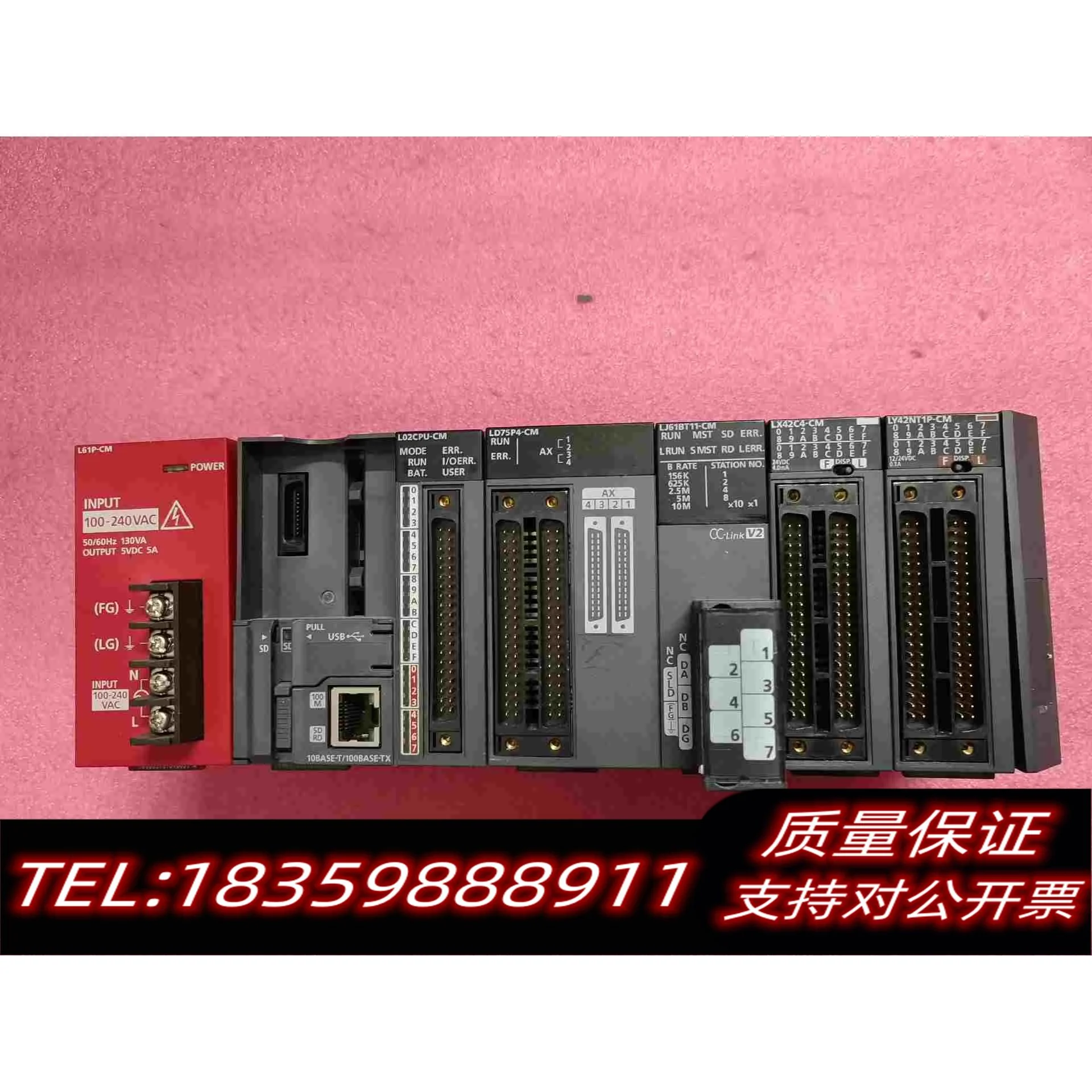 全新库存L系列PLC一组，含电源L61P-CM,L02CPU需询价