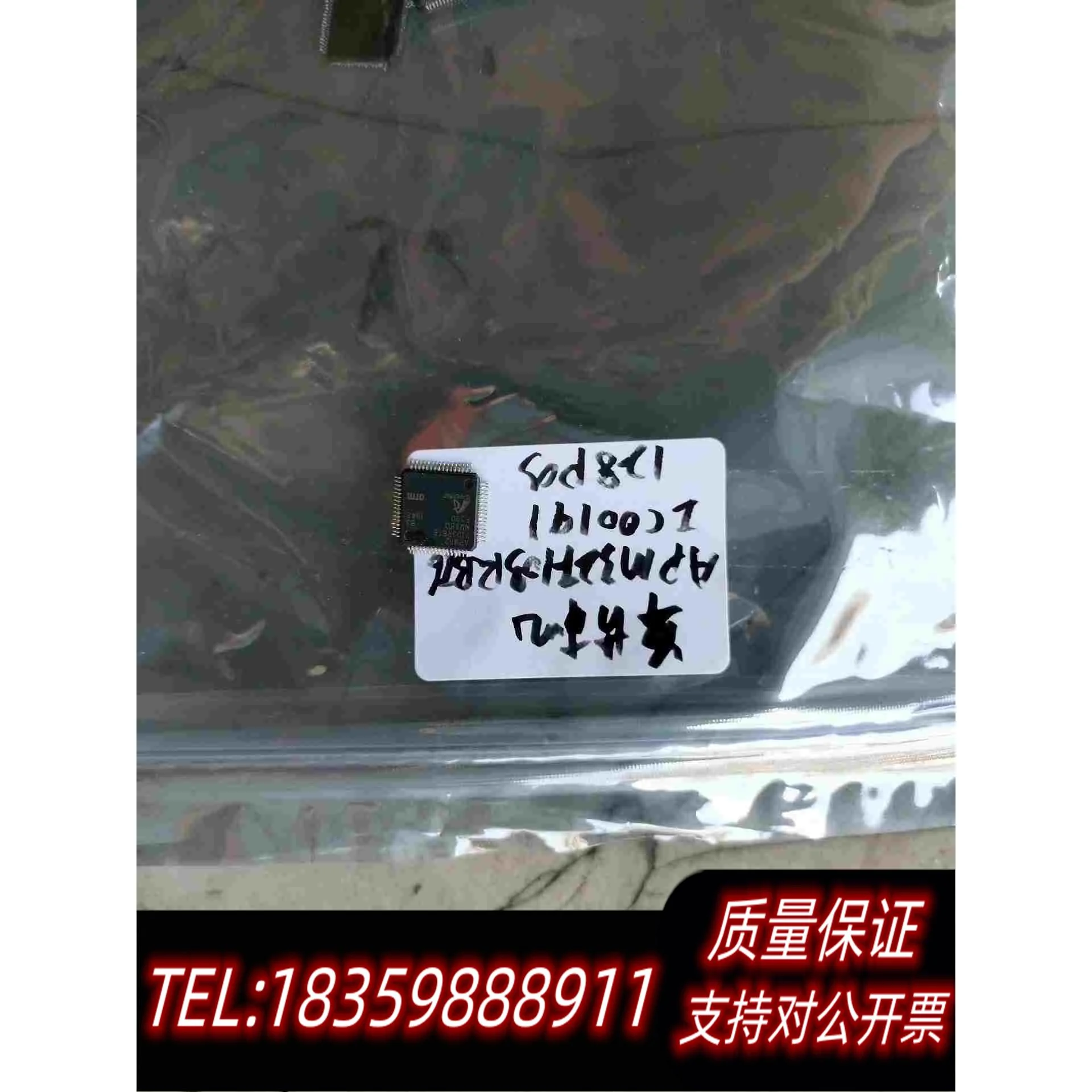 全新库存APM32F103R8T6共128个需询价