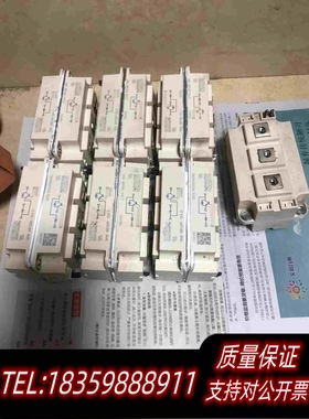 全新库存SKM400GAR124DSKM400GAL124D需询价