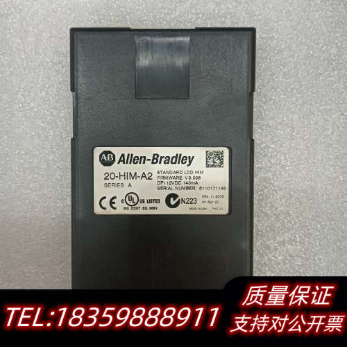 20-HIM-A2，AB变频器面板，700系列面板，议价