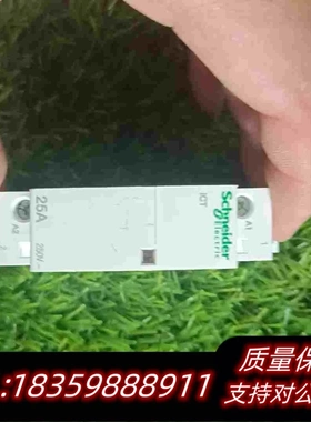 全新库存家用接触器A9C20731一个，ICTINO25Ａ，需询价