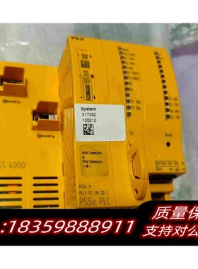 全新库存皮尔滋PSS4000PLC模块主控货号314070AA,需询价