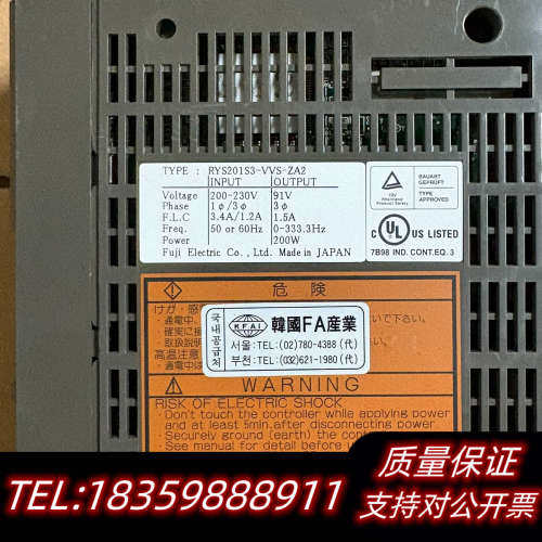 RYS201S3-VVS-ZA2 伺服驱动器议价
