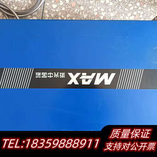 创鑫MFSC-500-Q3YN2   500W光纤激光器议价