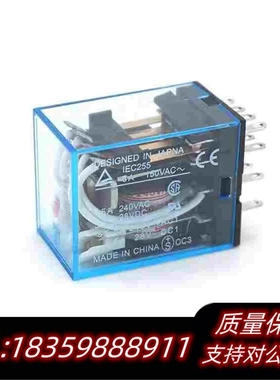 全新库存中间继电器IEC255MY2NJDC24VM需询价