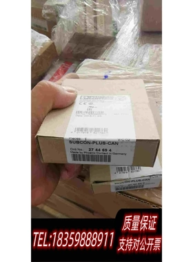 全新库存SUBCON-PLUS-CAN，2744694需询价