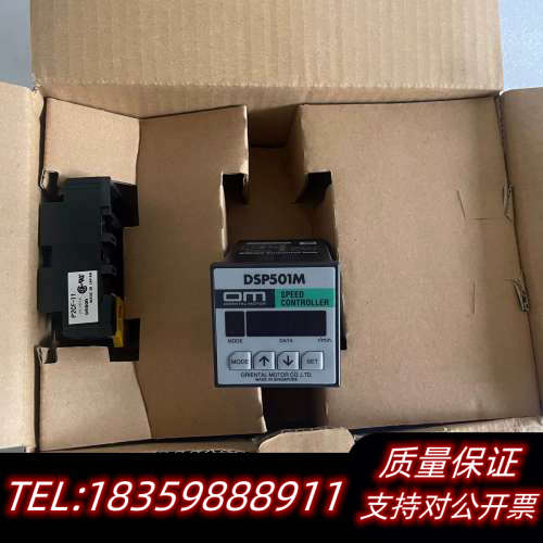 东方调速器DSP501MD DSP501M 1只议价