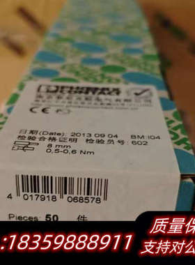 udk3接线端子2775375，13年，议价