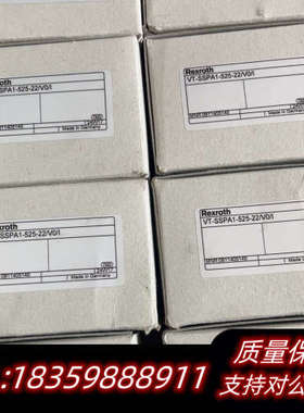0811405145  VT-SSPA1-525-20/V0议价