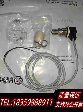 全新库存JUMOS0600625780久茂压力传感器，需询价