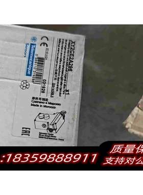 全新库存安全开关XY2cE2A296,XY2cE1A296，议需询价