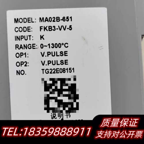 台松PLC温度模块，MA02B-651，错，议价