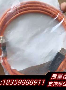 SICKUSB转RS232编程电缆，型号DSL-8U询价