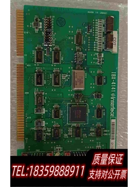 全新库存Interface板卡IBX-4141拆需询价