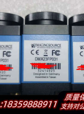 议价映美精 DMX DMK 23FP031 500万像素 黑议价