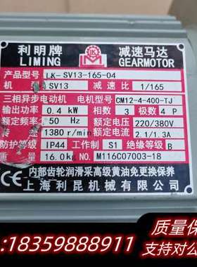 LK-SV13-165-04  ，请，全询价