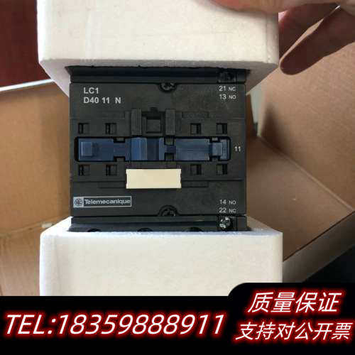 施耐徳交流接触器LC1-D4011 M5N 220V ，议价