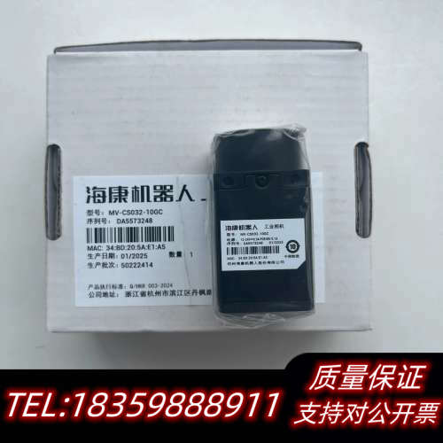 工业相机MV-CS032-10GC，新款320万议价